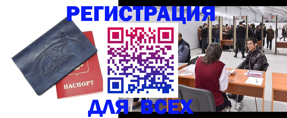 найти адрес прописки в Тамбове