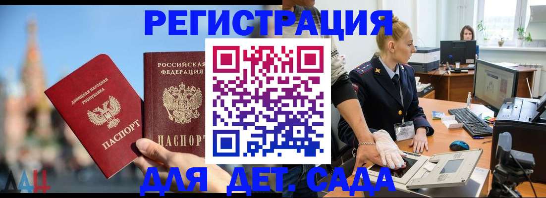 прописка для военкомата в Тамбове